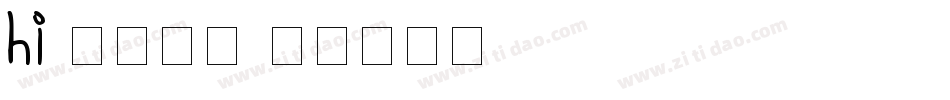 hi 甜柚字体字体转换